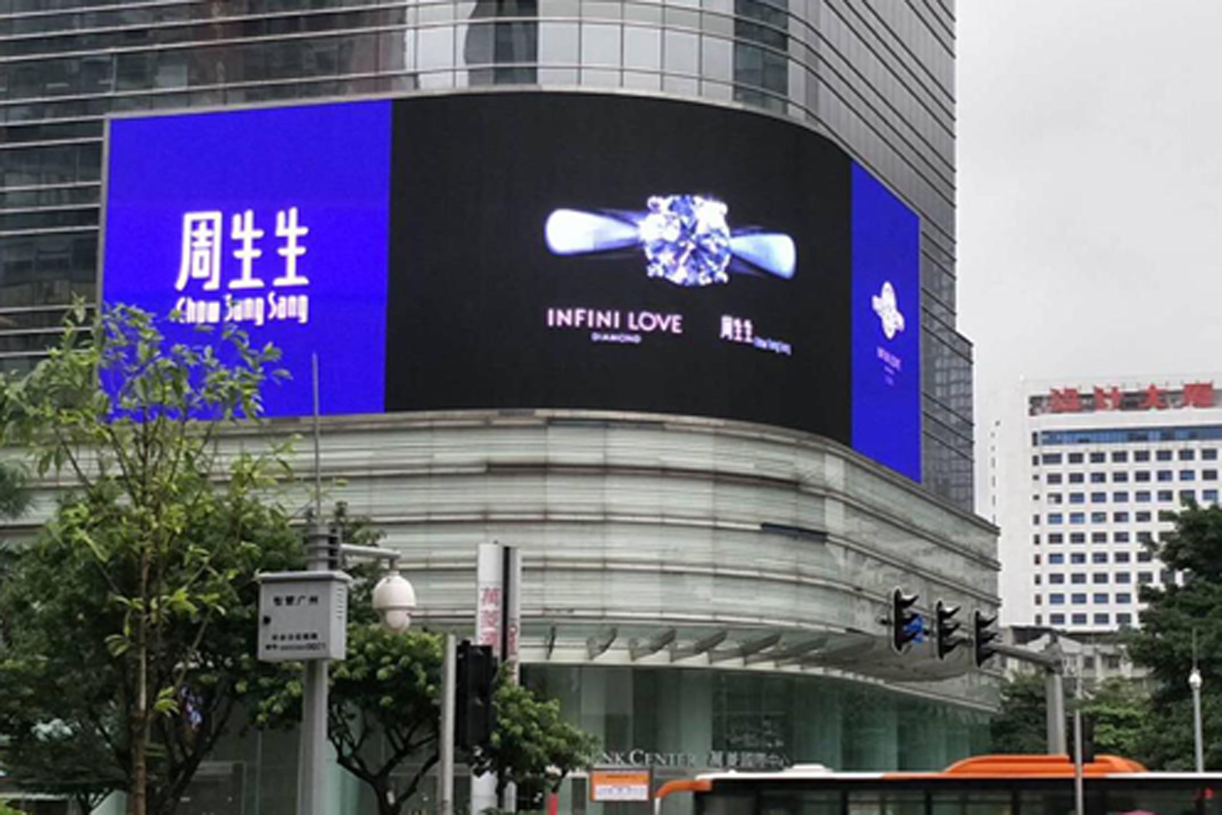 广州市万菱汇广场户外LED屏广告 一手媒体资源，精准触达城市脉搏