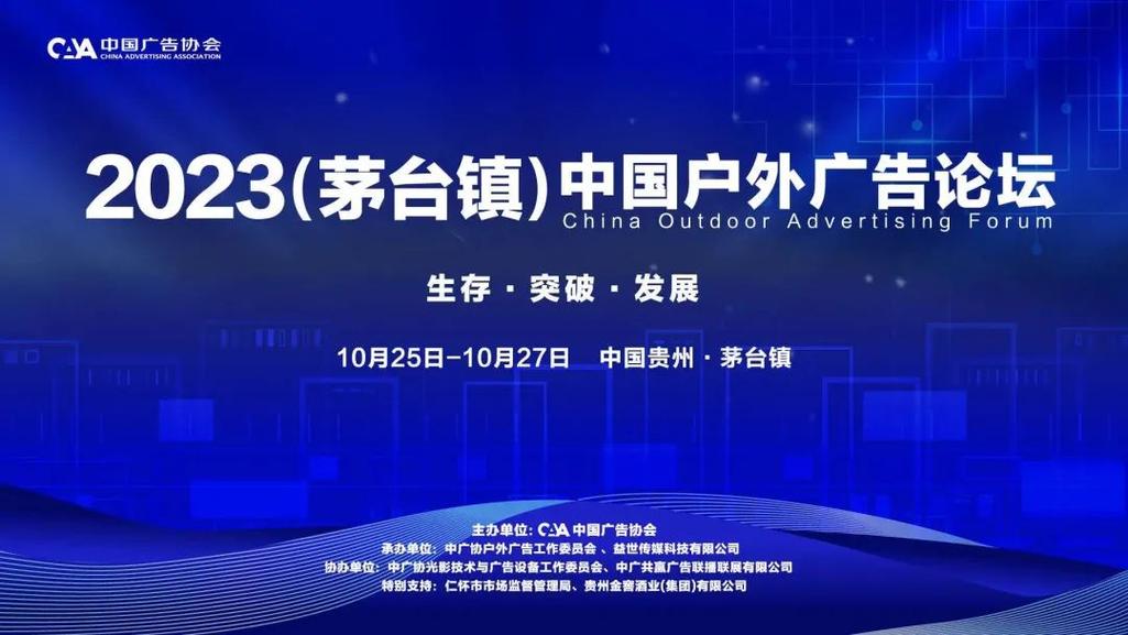 户外广告社区场景类优质媒体 华语传媒再获殊荣，引领社区营销新标杆