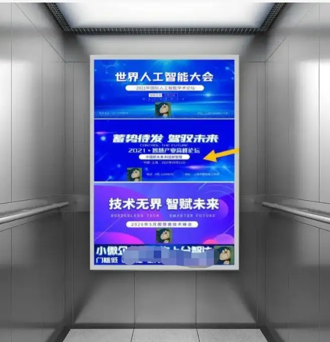 社区电梯广告 楼宇里的“黄金媒介”，品牌推广的新阵地