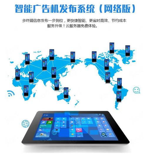智焕视界，触达未来 —— 九凌JLOO49寸立式液晶广告机产品展厅方案
