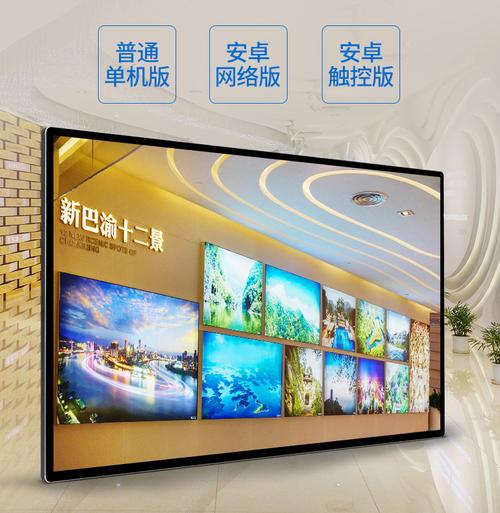 中天壁挂式广告机 LCD高清智能多媒体液晶超薄，商场楼宇户外广告的明智之选