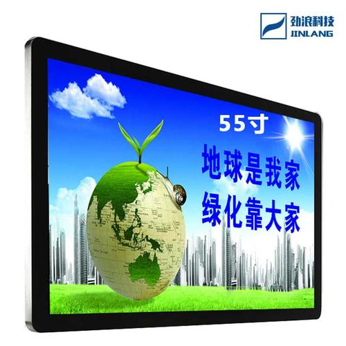 广告一体机 广告机 【产品名称】:55英寸壁挂式多媒体单机版广告机